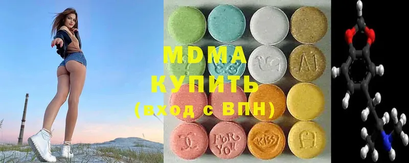 MDMA молли  блэк спрут ССЫЛКА  Асино 