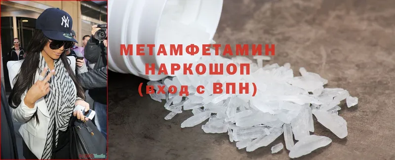 дарнет шоп  нарко площадка формула  Первитин Methamphetamine  Асино 